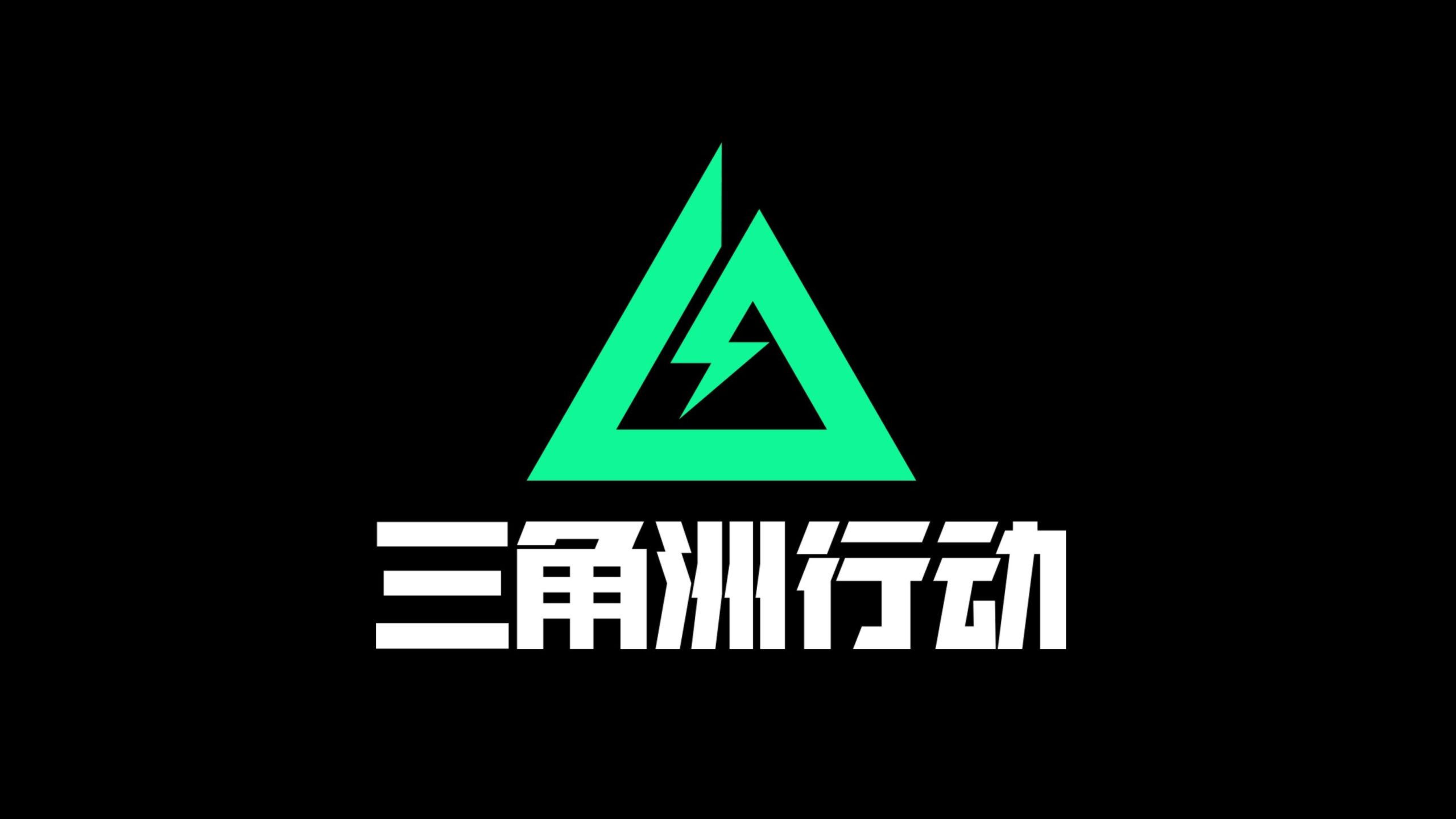 论坛版块分类  三角洲行动-Jinsmo社群